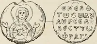 Picture 560 of 625 from Sigillographie de l'Empire byzantin (1884), leaf 671