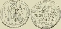 An illustration from Sigillographie de l'Empire byzantin (1884)