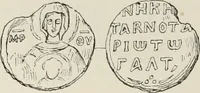 Picture 562 of 625 from Sigillographie de l'Empire byzantin (1884), leaf 677