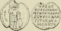 Picture 563 of 625 from Sigillographie de l'Empire byzantin (1884), leaf 680