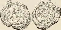 Picture 571 of 625 from Sigillographie de l'Empire byzantin (1884), leaf 693