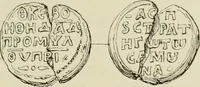 Picture 580 of 625 from Sigillographie de l'Empire byzantin (1884), leaf 706