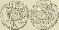 Picture 585 of 625 from Sigillographie de l'Empire byzantin (1884), leaf 716
