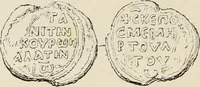 Picture 586 of 625 from Sigillographie de l'Empire byzantin (1884), leaf 717