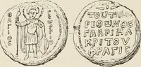 Picture 587 of 625 from Sigillographie de l'Empire byzantin (1884), leaf 719