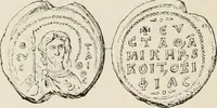 An illustration from Sigillographie de l'Empire byzantin (1884)