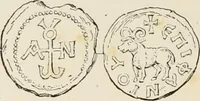 Picture 593 of 625 from Sigillographie de l'Empire byzantin (1884), leaf 733