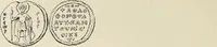 Picture 595 of 625 from Sigillographie de l'Empire byzantin (1884), leaf 735