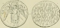 Picture 597 of 625 from Sigillographie de l'Empire byzantin (1884), leaf 736