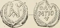 Picture 600 of 625 from Sigillographie de l'Empire byzantin (1884), leaf 737