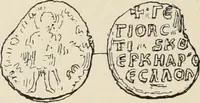 An illustration from Sigillographie de l'Empire byzantin (1884)