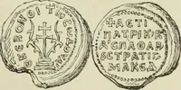 An illustration from Sigillographie de l'Empire byzantin (1884)