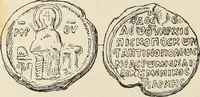 An illustration from Sigillographie de l'Empire byzantin (1884)