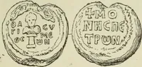 An illustration from Sigillographie de l'Empire byzantin (1884)