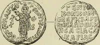 An illustration from Sigillographie de l'Empire byzantin (1884)