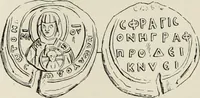 Picture 36 of 625 from Sigillographie de l'Empire byzantin (1884), leaf 75