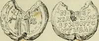 An illustration from Sigillographie de l'Empire byzantin (1884)