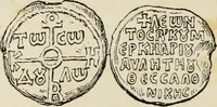 An illustration from Sigillographie de l'Empire byzantin (1884)