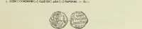 Picture 38 of 625 from Sigillographie de l'Empire byzantin (1884), leaf 76