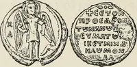 Picture 40 of 625 from Sigillographie de l'Empire byzantin (1884), leaf 77