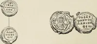 An illustration from Sigillographie de l'Empire byzantin (1884)