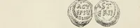 Picture 44 of 625 from Sigillographie de l'Empire byzantin (1884), leaf 93