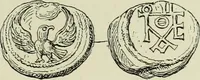 Picture 51 of 625 from Sigillographie de l'Empire byzantin (1884), leaf 98