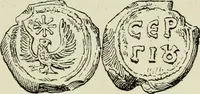 An illustration from Sigillographie de l'Empire byzantin (1884)
