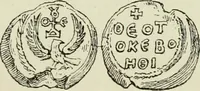 Picture 53 of 625 from Sigillographie de l'Empire byzantin (1884), leaf 98