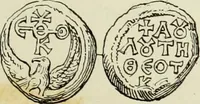 Picture 54 of 625 from Sigillographie de l'Empire byzantin (1884), leaf 98