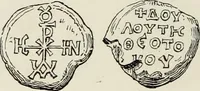 Picture 55 of 625 from Sigillographie de l'Empire byzantin (1884), leaf 99