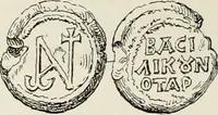 Picture 56 of 625 from Sigillographie de l'Empire byzantin (1884), leaf 99