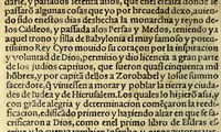 An illustration from Silua de varia lecion (1556)