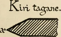 An illustration from Silverwork and jewelry : a text-book for students and workers in metal (1912)