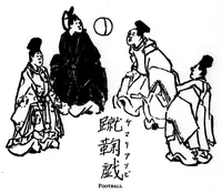 Picture 6 of 13 from The Badminton Magazine 1896-10: Vol 3 Iss 15 (1896), leaf 52