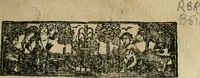An illustration from Siris : a chain of philosophical reflexions and inquiries concerning the virtues of tar water, and divers other subjects connected together and arising one from another (1744)
