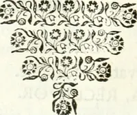 Picture 21 of 214 from Symbolographia, sive, De arte symbolica : sermones septem (1701), leaf 149