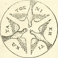 Picture 130 of 317 from Hieroglyphica, sive, De sacris Aegyptiorvm aliarvmqve gentivm literis commentarij (1567), leaf 320