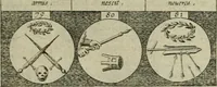An illustration from Emblemata, sive Symbola : a Principibus, viris Eeclesiasticis, ac Militaribus, alijsque vsurpanda = Deuises, ou, Emblemes : pour Princes, gens d'Eglise, gens de guerre, & aultres (1624)