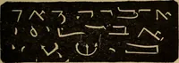 An illustration from The sixth and seventh books of Moses ... the wonderful magical and spirit arts of Moses and Aaron (1910)