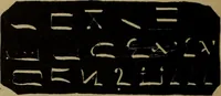An illustration from The sixth and seventh books of Moses ... the wonderful magical and spirit arts of Moses and Aaron (1910)