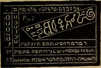 An illustration from The sixth and seventh books of Moses ... the wonderful magical and spirit arts of Moses and Aaron (1910)