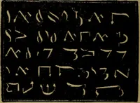 An illustration from The sixth and seventh books of Moses ... the wonderful magical and spirit arts of Moses and Aaron (1910)