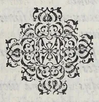 An illustration from Sixti Quinti Pontificatus Maximus (1586)