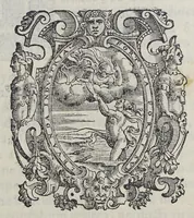 An illustration from Sixti Quinti Pontificatus Maximus (1586)