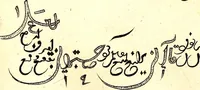 An illustration from The six voyages of John Baptista Tavernier (1678)