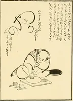 An illustration from Skämtbilden och dess historia i konsten (1910)