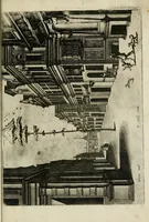 Picture 13 of 15 from Small architectural perspective views [graphic] (1562), leaf 37