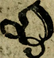 An illustration from Snorre Sturlessøns Norske kongers chronica (1633)