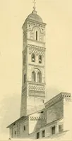 An illustration from Some account of Gothic architecture in Spain (1865)
